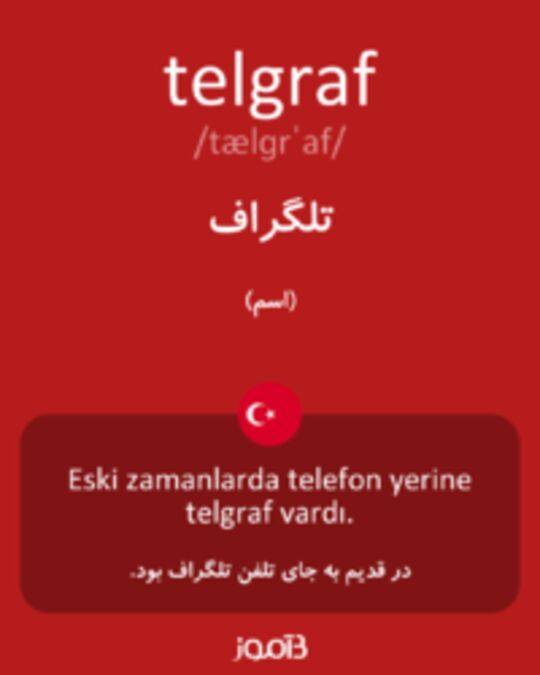  تصویر telgraf - دیکشنری انگلیسی بیاموز