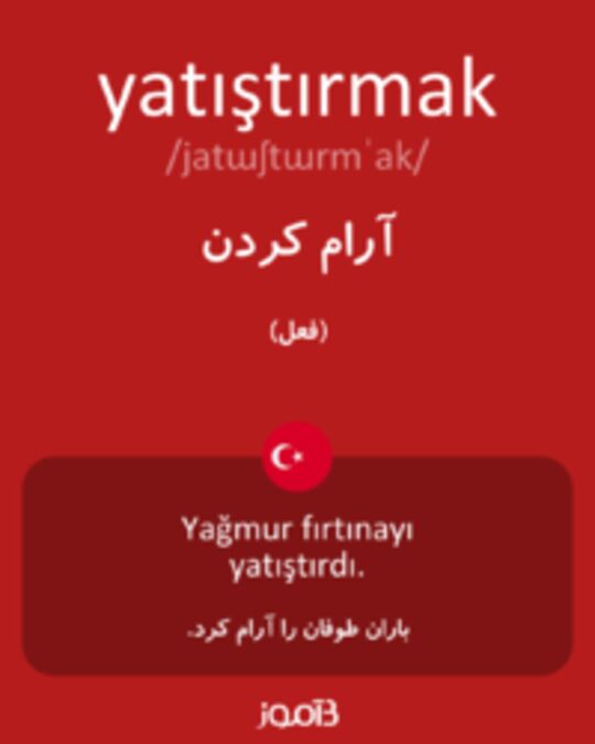  تصویر yatıştırmak - دیکشنری انگلیسی بیاموز