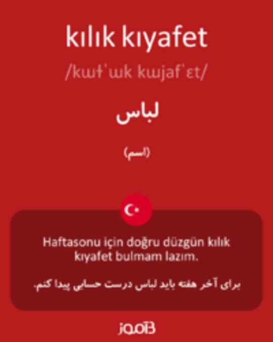  تصویر kılık kıyafet - دیکشنری انگلیسی بیاموز