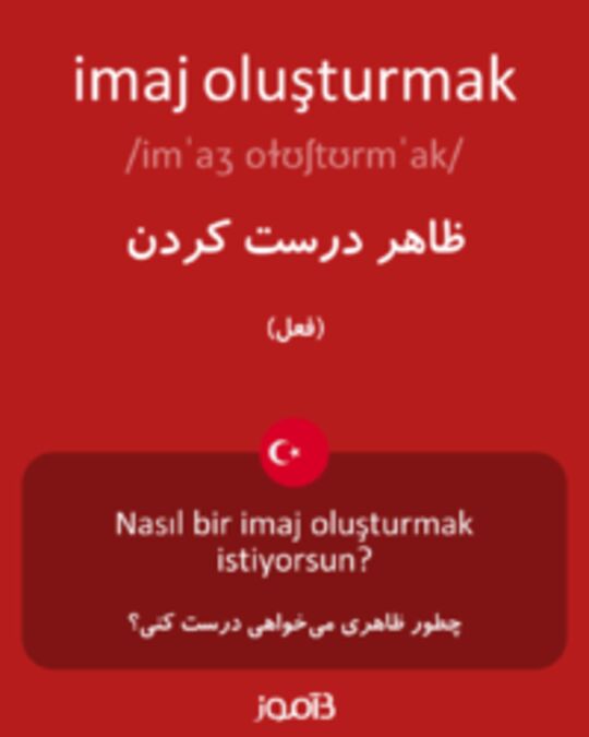  تصویر imaj oluşturmak - دیکشنری انگلیسی بیاموز