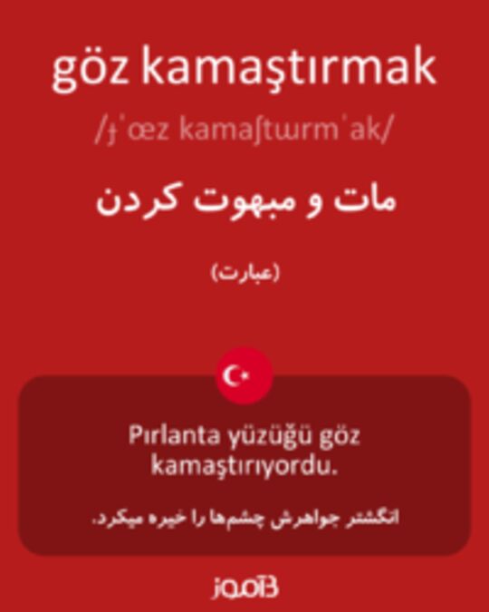  تصویر göz kamaştırmak - دیکشنری انگلیسی بیاموز