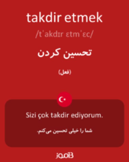  تصویر takdir etmek - دیکشنری انگلیسی بیاموز