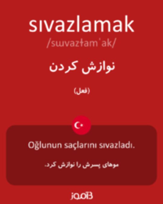  تصویر sıvazlamak - دیکشنری انگلیسی بیاموز