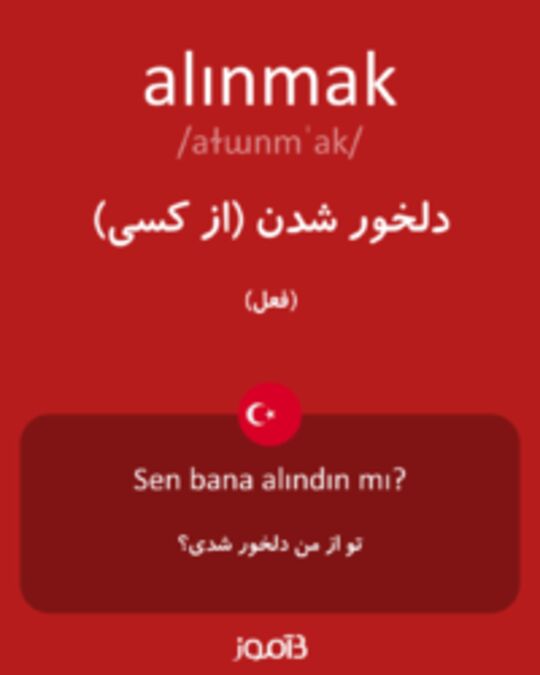  تصویر alınmak - دیکشنری انگلیسی بیاموز