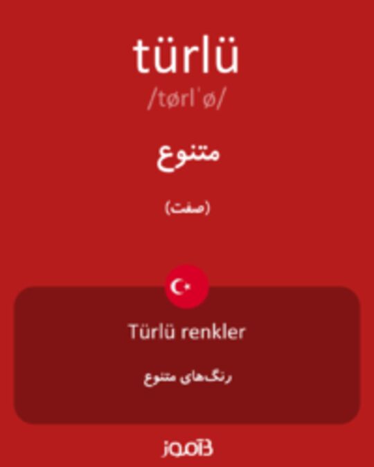  تصویر türlü - دیکشنری انگلیسی بیاموز