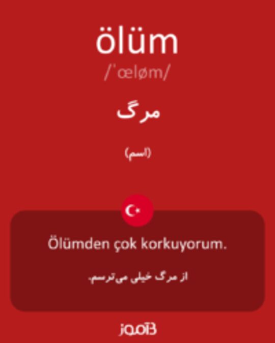  تصویر ölüm - دیکشنری انگلیسی بیاموز