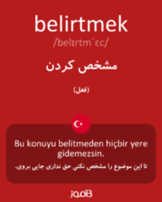  تصویر belirtmek - دیکشنری انگلیسی بیاموز