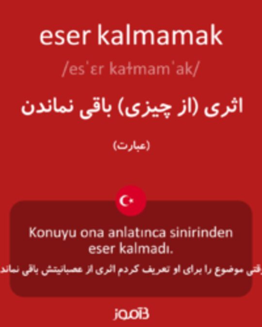  تصویر eser kalmamak - دیکشنری انگلیسی بیاموز