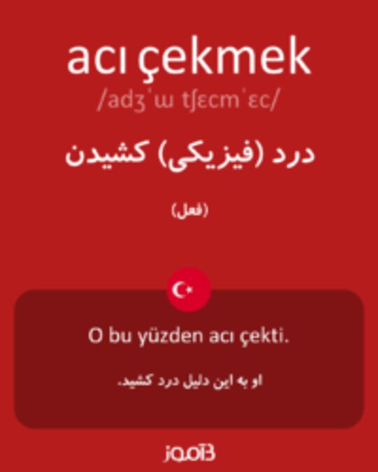  تصویر acı çekmek - دیکشنری انگلیسی بیاموز