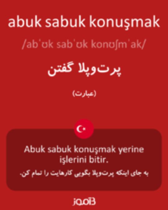  تصویر abuk sabuk konuşmak - دیکشنری انگلیسی بیاموز