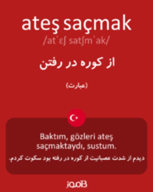  تصویر ateş saçmak - دیکشنری انگلیسی بیاموز