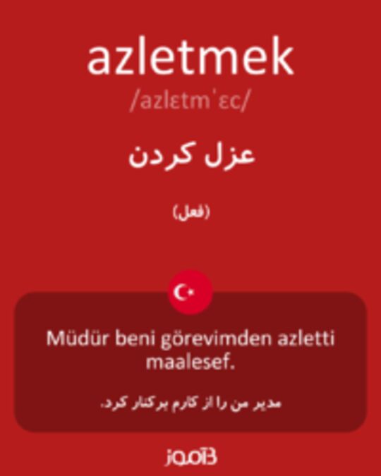  تصویر azletmek - دیکشنری انگلیسی بیاموز