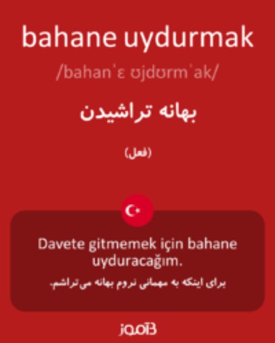  تصویر bahane uydurmak - دیکشنری انگلیسی بیاموز