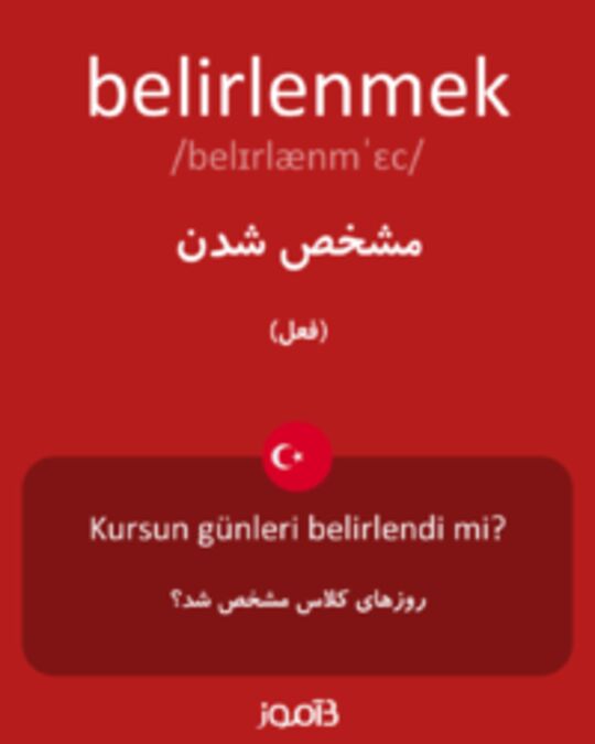  تصویر belirlenmek - دیکشنری انگلیسی بیاموز