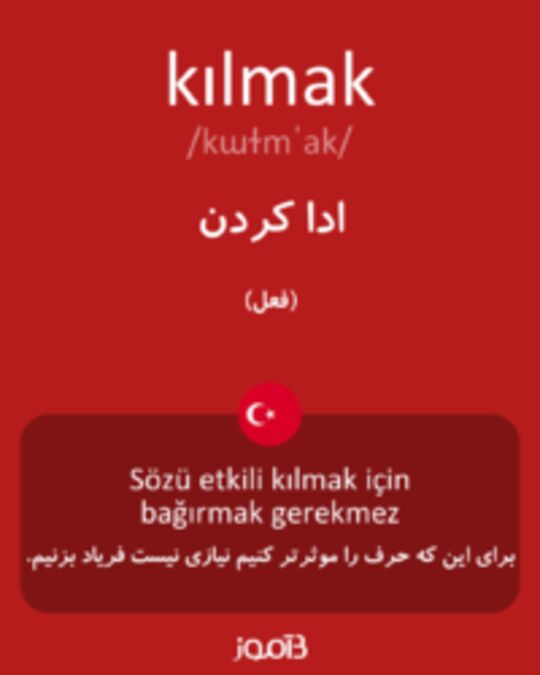  تصویر kılmak - دیکشنری انگلیسی بیاموز