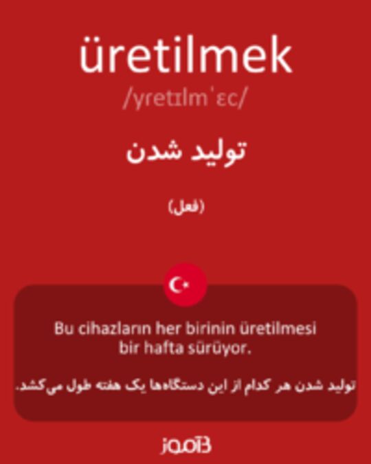  تصویر üretilmek - دیکشنری انگلیسی بیاموز