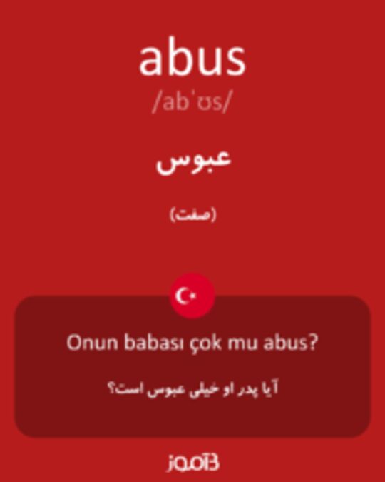  تصویر abus - دیکشنری انگلیسی بیاموز