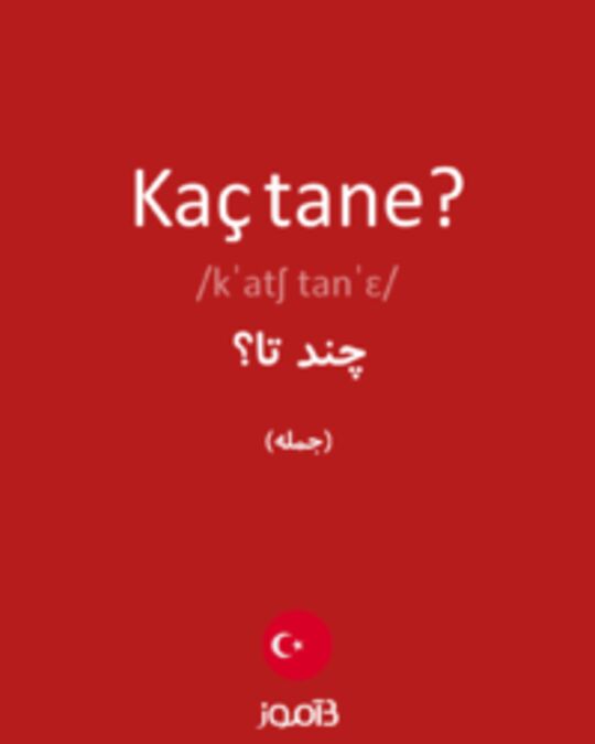  تصویر Kaç tane? - دیکشنری انگلیسی بیاموز