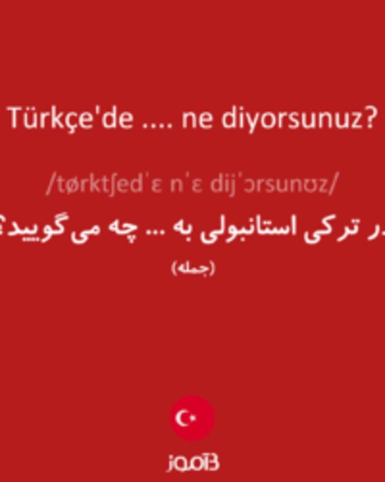  تصویر Türkçe'de .... ne diyorsunuz? - دیکشنری انگلیسی بیاموز