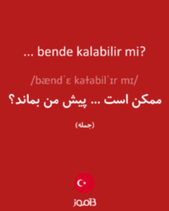  تصویر ... bende kalabilir mi? - دیکشنری انگلیسی بیاموز