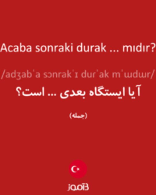  تصویر Acaba sonraki durak ... mıdır? - دیکشنری انگلیسی بیاموز