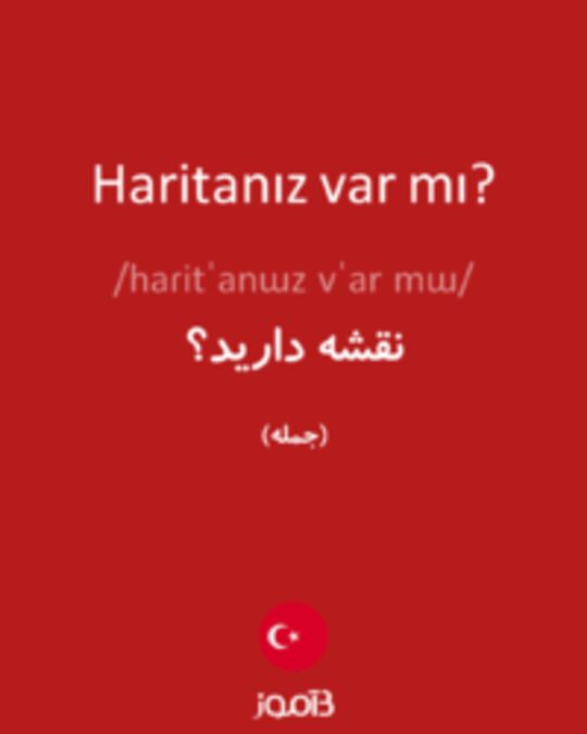  تصویر Haritanız var mı? - دیکشنری انگلیسی بیاموز