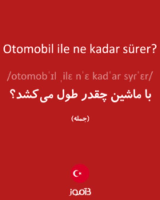  تصویر Otomobil ile ne kadar sürer? - دیکشنری انگلیسی بیاموز