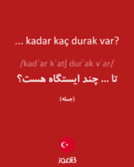  تصویر ... kadar kaç durak var? - دیکشنری انگلیسی بیاموز