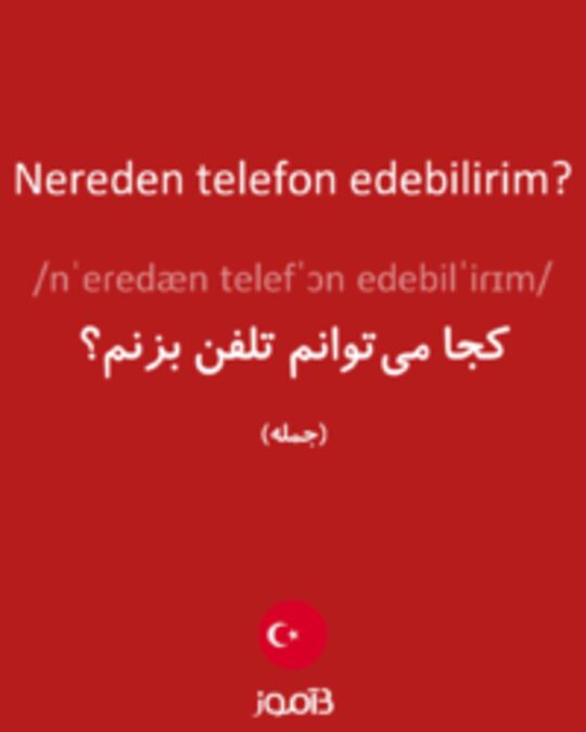  تصویر Nereden telefon edebilirim? - دیکشنری انگلیسی بیاموز