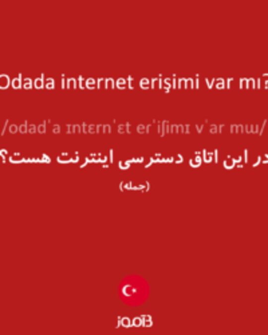  تصویر Odada internet erişimi var mı? - دیکشنری انگلیسی بیاموز