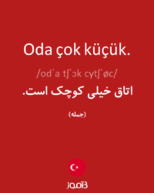  تصویر Oda çok küçük. - دیکشنری انگلیسی بیاموز