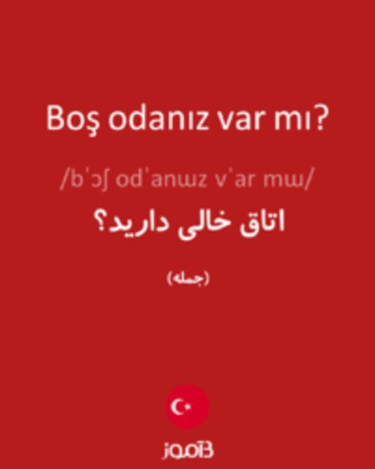  تصویر Boş odanız var mı? - دیکشنری انگلیسی بیاموز