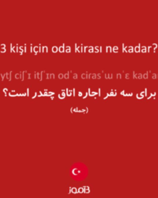  تصویر 3 kişi için oda kirası ne kadar? - دیکشنری انگلیسی بیاموز