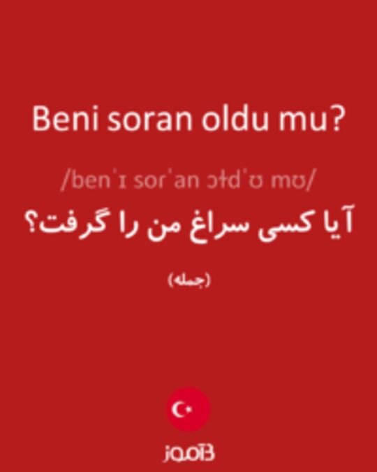  تصویر Beni soran oldu mu? - دیکشنری انگلیسی بیاموز