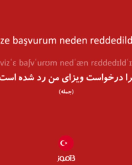  تصویر Vize başvurum neden reddedildi? - دیکشنری انگلیسی بیاموز