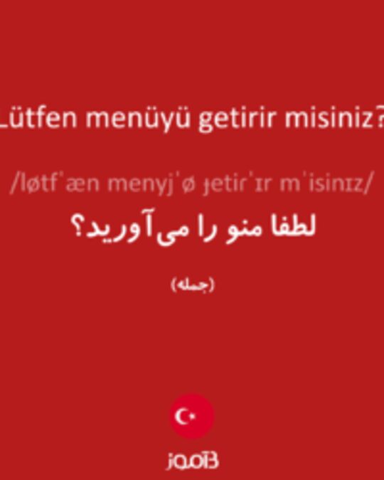  تصویر Lütfen menüyü getirir misiniz? - دیکشنری انگلیسی بیاموز