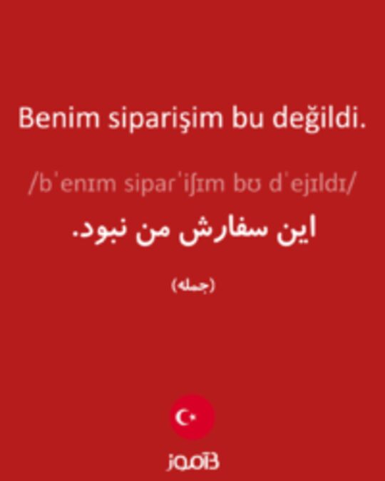  تصویر Benim siparişim bu değildi. - دیکشنری انگلیسی بیاموز