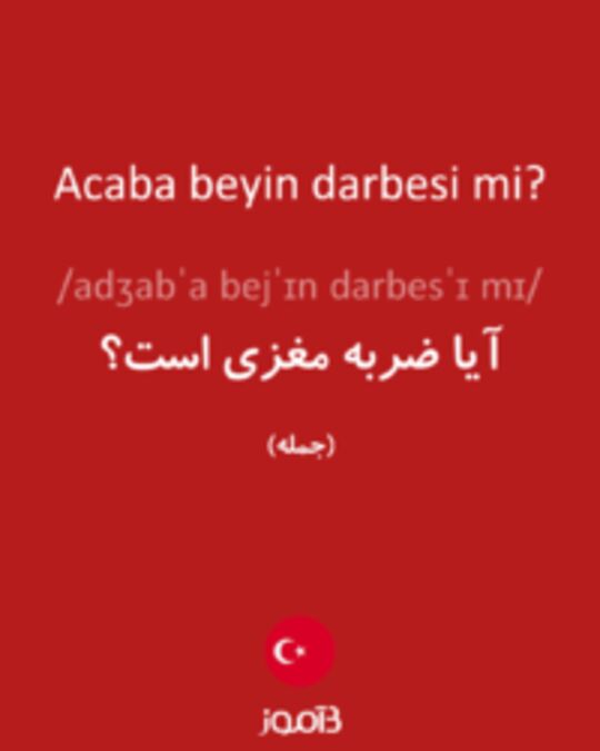  تصویر Acaba beyin darbesi mi? - دیکشنری انگلیسی بیاموز