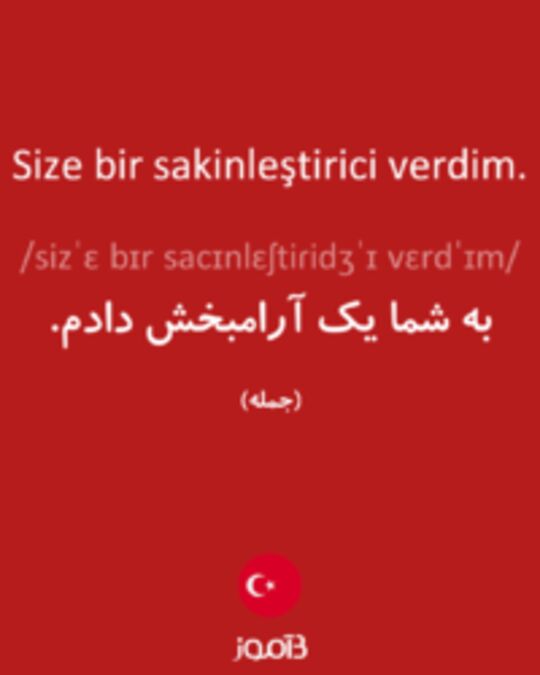  تصویر Size bir sakinleştirici verdim. - دیکشنری انگلیسی بیاموز