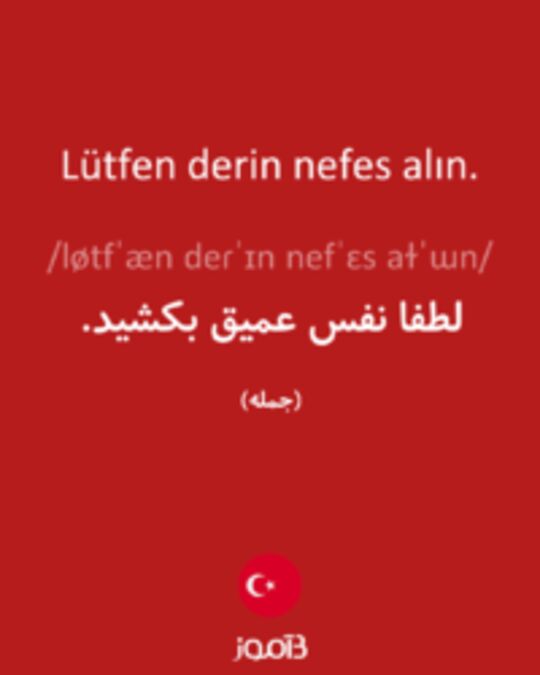  تصویر Lütfen derin nefes alın. - دیکشنری انگلیسی بیاموز