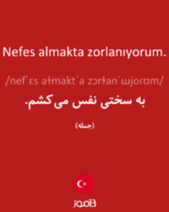  تصویر Nefes almakta zorlanıyorum. - دیکشنری انگلیسی بیاموز