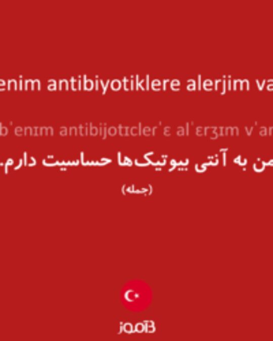  تصویر Benim antibiyotiklere alerjim var. - دیکشنری انگلیسی بیاموز