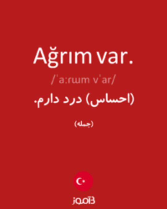  تصویر Ağrım var. - دیکشنری انگلیسی بیاموز