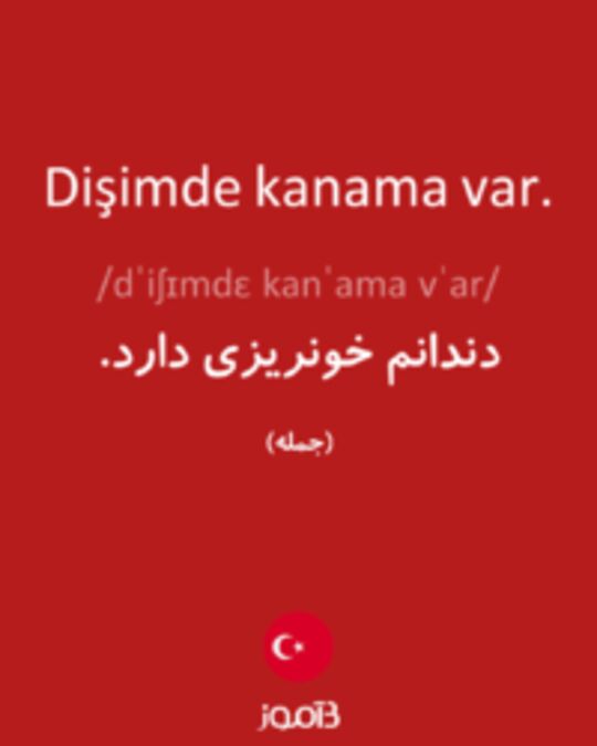  تصویر Dişimde kanama var. - دیکشنری انگلیسی بیاموز