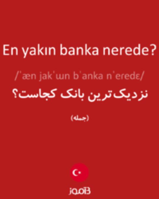  تصویر En yakın banka nerede? - دیکشنری انگلیسی بیاموز