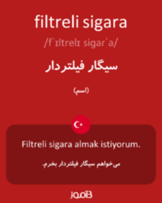  تصویر filtreli sigara - دیکشنری انگلیسی بیاموز