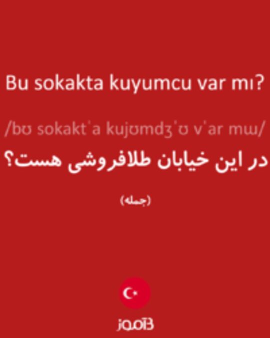  تصویر Bu sokakta kuyumcu var mı? - دیکشنری انگلیسی بیاموز