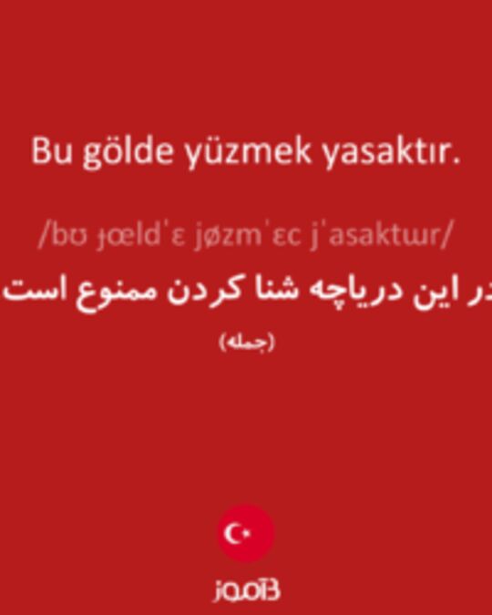  تصویر Bu gölde yüzmek yasaktır. - دیکشنری انگلیسی بیاموز