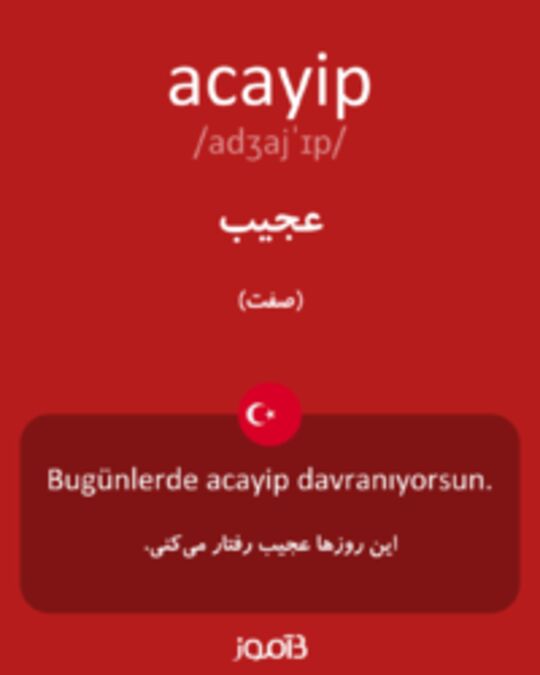  تصویر acayip - دیکشنری انگلیسی بیاموز