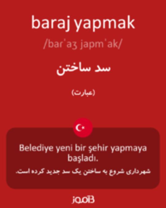  تصویر baraj yapmak - دیکشنری انگلیسی بیاموز